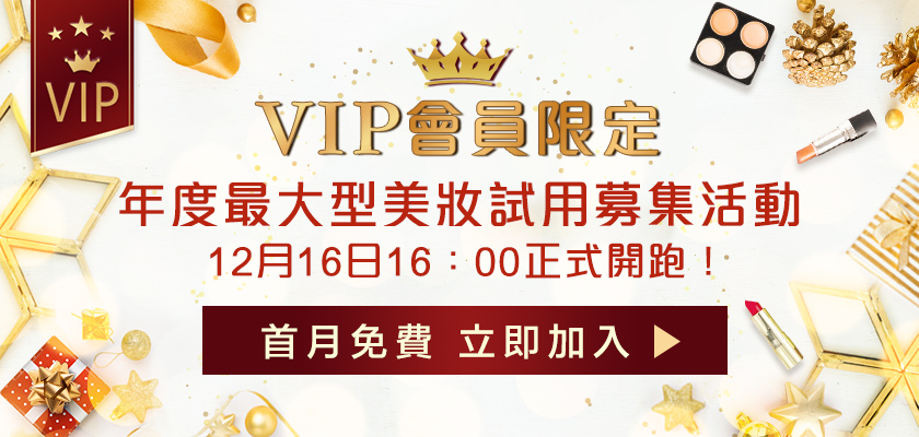 2019vip