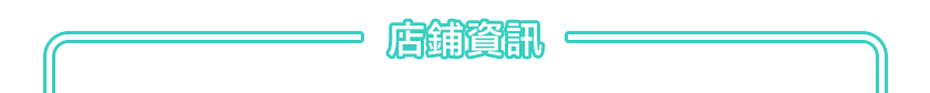 Content storetitle