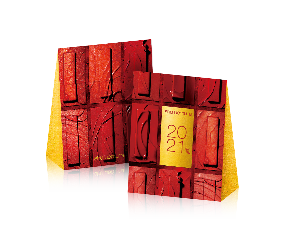 新年限定系列 流金限量版 和你一起迎接嶄新金牛年 Shu Uemura 植村秀 Ladyfirst