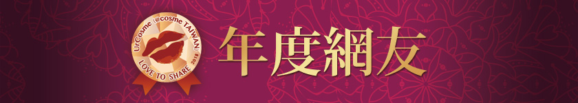 2018 top annual banner
