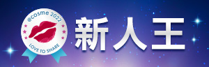 2022 new annual banner