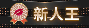 2023 new annual banner