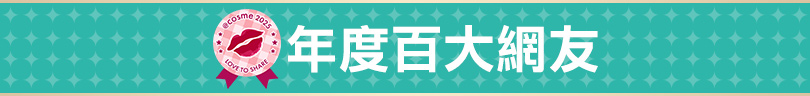2025 top annual banner