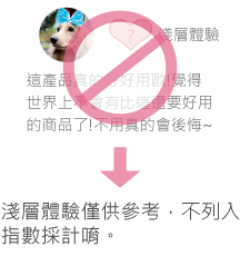 Urcosme score desc pic 3