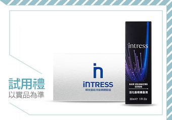 【intress 盈翠絲】美國最新發現、理科太太獨家引進「比黃金還貴」的AI活髮分子！產後媽媽狂搶６天賣破千萬！