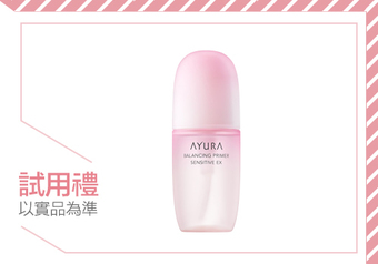 【AYURA】缺乏彈潤度的敏弱肌，養成水潤透明肌就靠這瓶 ➤