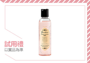 【Aroce’b 艾珞皙】 眼下保養不可忽視 維持放電大眼