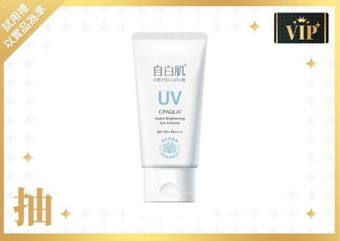  340x0    uv      45ml