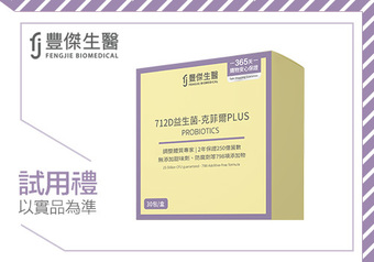  340x0     712d       plus 