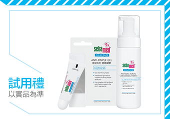  【Sebamed 施巴】 pH5.5微酸調理，幫皮膚回歸原始狀態，從根本調理肌膚健康