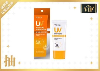  340x0         spf50 pa     50g