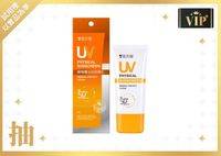  200x0         spf50 pa     50g