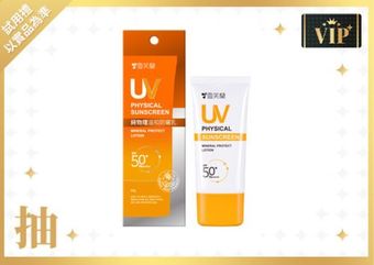  340x0         spf50 pa     50g