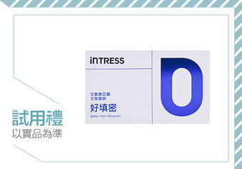 【intress 盈翠絲】關鍵8週展現蓬鬆健康！86%使用者有感豐盈，皮膚專科醫師、醫美診所院長聯合推薦