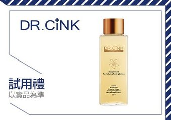 【DR.CINK 達特聖克】一瓶三效「導入×修護×賦活」，肌膚加倍有感彈潤飽滿！