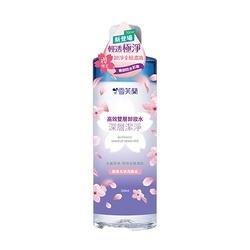 高效雙層卸妝水 Bi-phase makeup remover