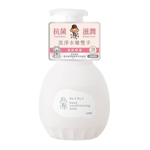 敏弱肌專用洗手慕斯 Medicated Hand Conditioning Soap