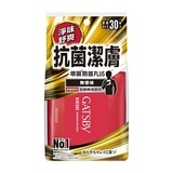 男性網友推薦排行榜第42名 - 抗菌擦澡濕巾(無香)  BIOCORE DEODORANT BODY WIPES UNSCENTED 