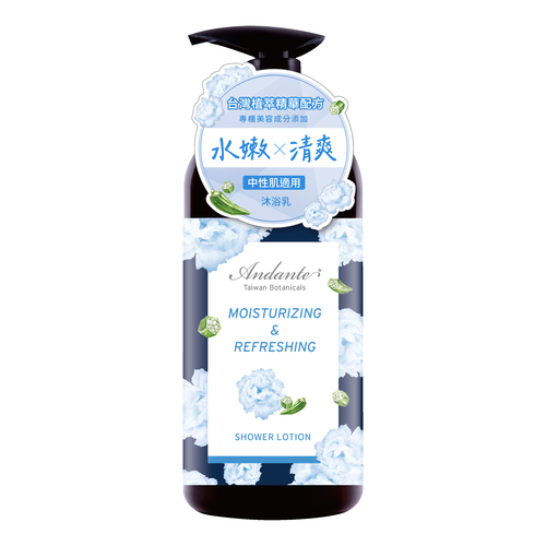 茉香銀耳水嫩清爽沐浴乳 SNOW MUSHROOM REFRESHING SHOWER LOTION