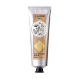 乳油木果網友推薦排行榜第23名 - 乳油木果極潤護手霜 Shea Butter Intensive Hand Cream