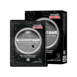 備長炭深層控油面膜 Pore Clearing Solution Mask