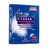 多重玻尿酸複合精華高保濕面膜