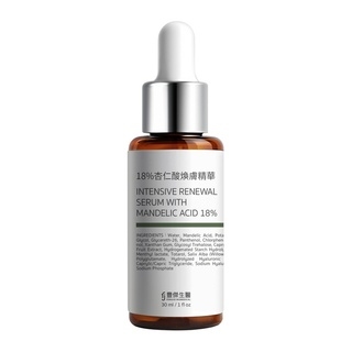 水楊酸網友推薦排行榜第14名 - 18%杏仁酸煥膚精華 Intensive Renewal Serum With Mandelic Acid 18%