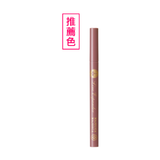 Y2K網友推薦排行榜第20名 - BR713 迷霧粉