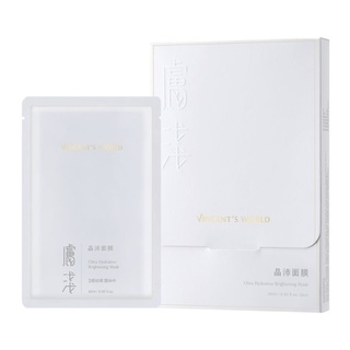 膚淺晶沛面膜2.0(盒) Ultra Hydration Brightening Mask