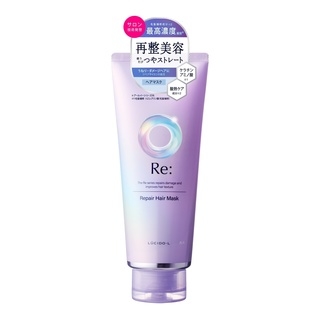護髮網友推薦排行榜第18名 - 酸熱瞬活髮膜 High Damage Repair hair mask