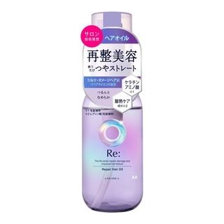 酸熱瞬活髮油 High Damage Repair hair oil