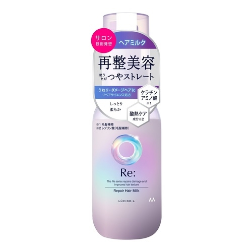 酸熱瞬活髮乳 High Damage Repair hair milk