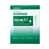 術後保養網友推薦排行榜第25名 - 植萃積雪草B5精華 敏感鎮靜面膜