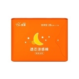 透芯涼感棉 檸橙派對 - 夜用型 28cm