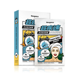 台灣美妝網友推薦排行榜第39名 - 超疾速保濕透亮面膜 INSTANT BRIGHT HYDRATING MASK