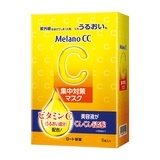 Melano CC高浸透維他命C 集中對策面膜