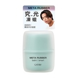 究.光 凍蠟 META RUBBER BALM SMART
