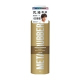 究.捲 慕絲 META RUBBER BUBBLE PERM-STYLE CREATOR