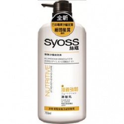 滋養強韌潤髮乳(黃) SYOSS Nutritive Conditioner 滋養強韌潤髮乳(黃) SYOSS Nutritive Conditioner