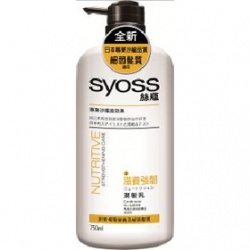 滋養強韌潤髮乳(黃) SYOSS Nutritive Conditioner