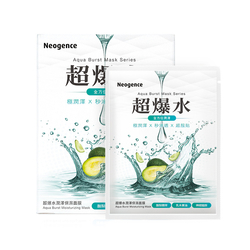 超爆水潤澤保濕面膜