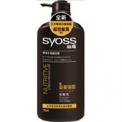 滋養強韌洗髮乳(黃) SYOSS Nutritive Shampoo