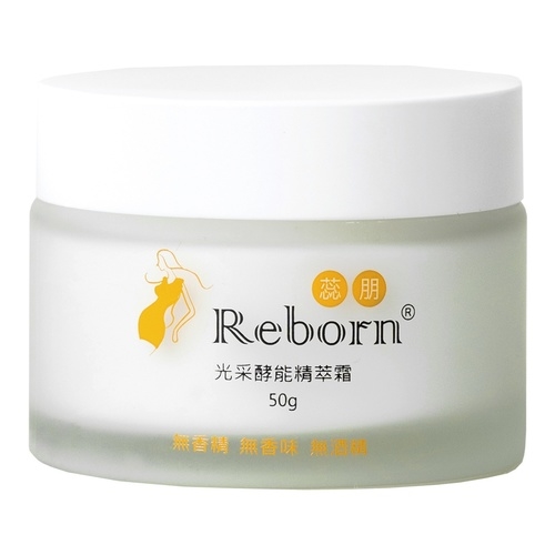 光采酵能精萃霜 Moisturizing Lifting Cream