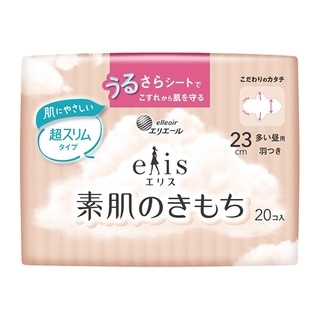 純淨裸肌極緞棉超薄款(23cm)