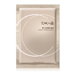 雙C光透美白面膜 Double-C Brightening Mask