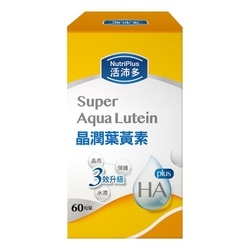 晶潤葉黃素