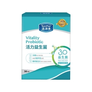 活力益生菌