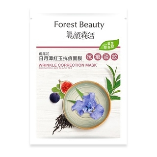 鳶尾花日月潭紅玉抗痕面膜