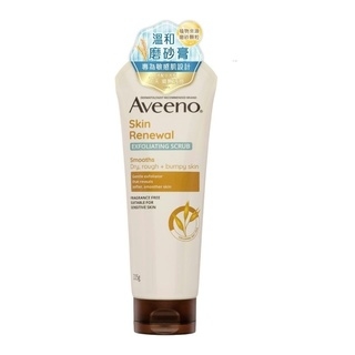 燕麥煥光奇肌磨砂膏 Skin Renw Ex Scrub