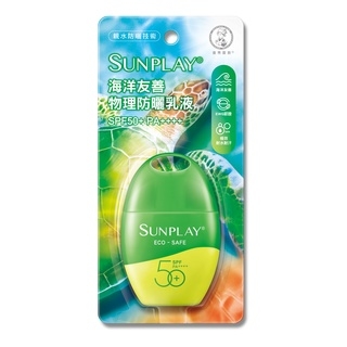 海洋友善物理防曬乳液SPF50+/PA++++
